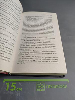 С чистого листа