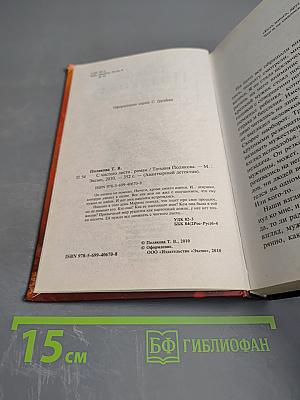 С чистого листа