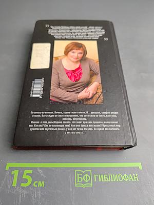 С чистого листа