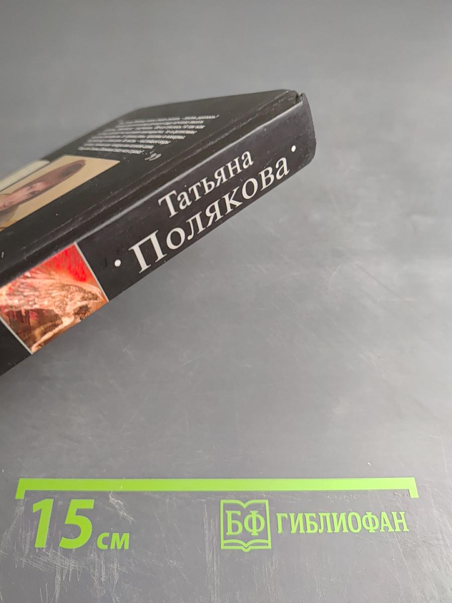 С чистого листа