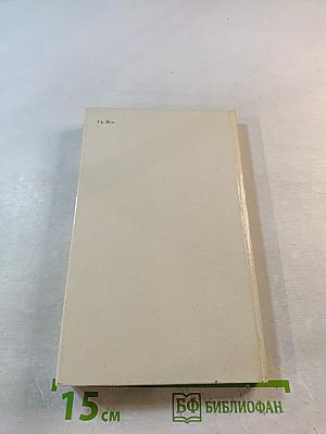 ЛУТРА. История одной выдры