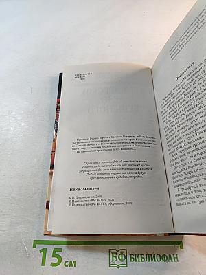 Кремлевское дело Бешеного