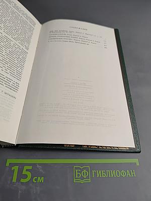 Самовольная отлучка