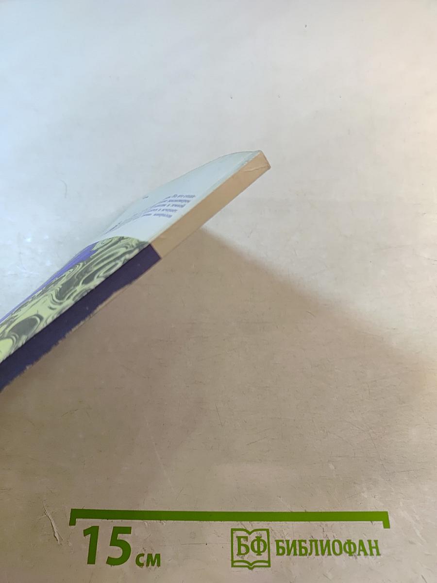 Загадки минералогии