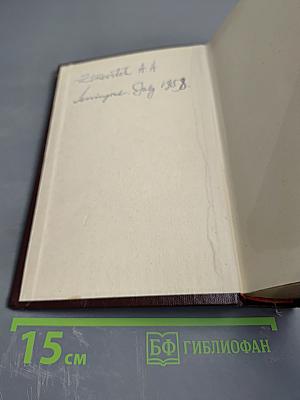 Словарь английских и американских сокращений