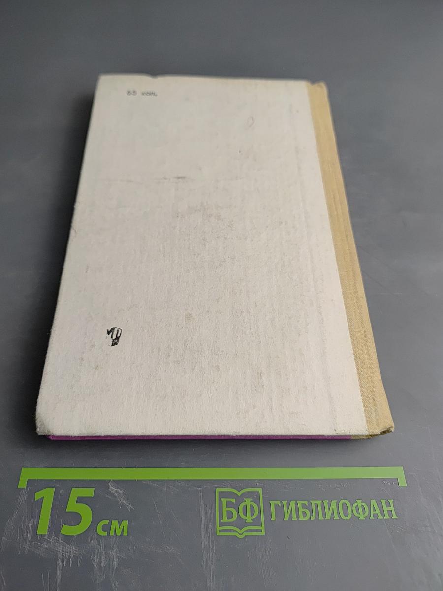 Воспитание старшеклассниц