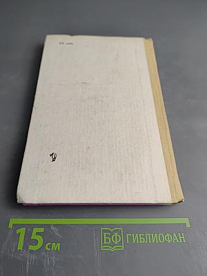 Воспитание старшеклассниц