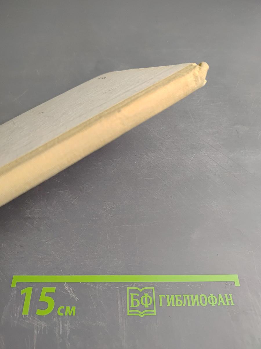 Воспитание старшеклассниц