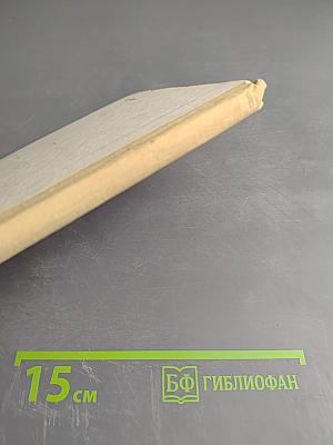 Воспитание старшеклассниц