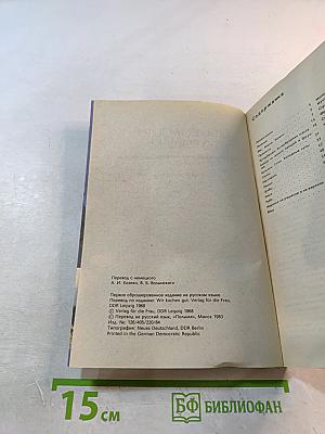 Мы хорошо готовим