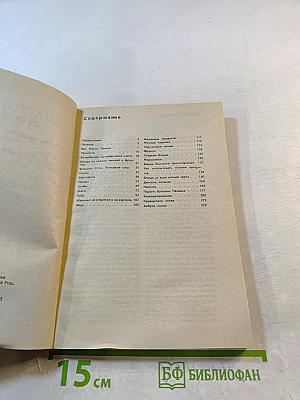 Мы хорошо готовим