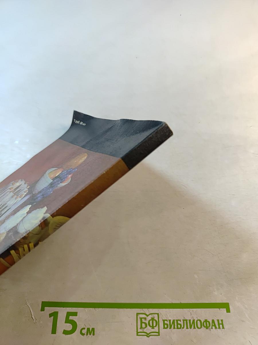 Мы хорошо готовим