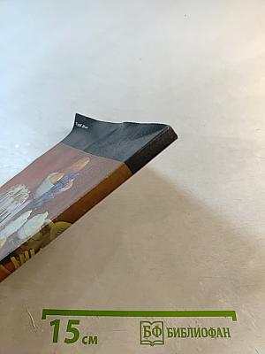 Мы хорошо готовим