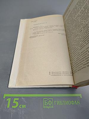 Птицы на вашем дворе