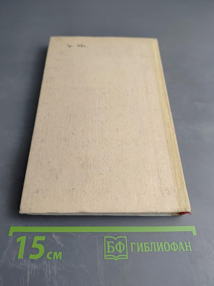 Птицы на вашем дворе