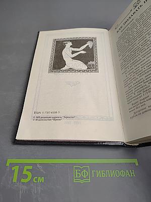 Ваше здоровье! Энциклопедия напитков