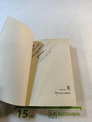 Мимо тещиного дома... Русская частушка