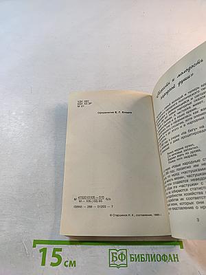 Мимо тещиного дома... Русская частушка