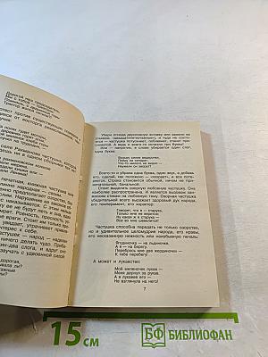 Мимо тещиного дома... Русская частушка