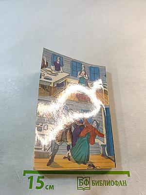 Мимо тещиного дома... Русская частушка