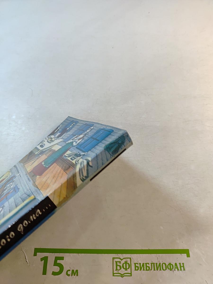 Мимо тещиного дома... Русская частушка