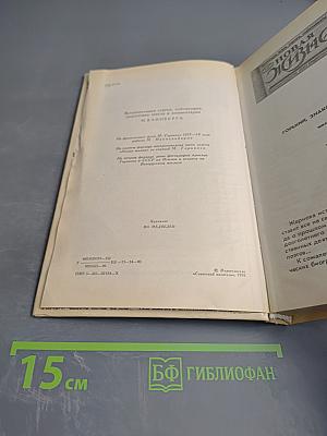 Несвоевременные мысли. Заметки о революции и культуре