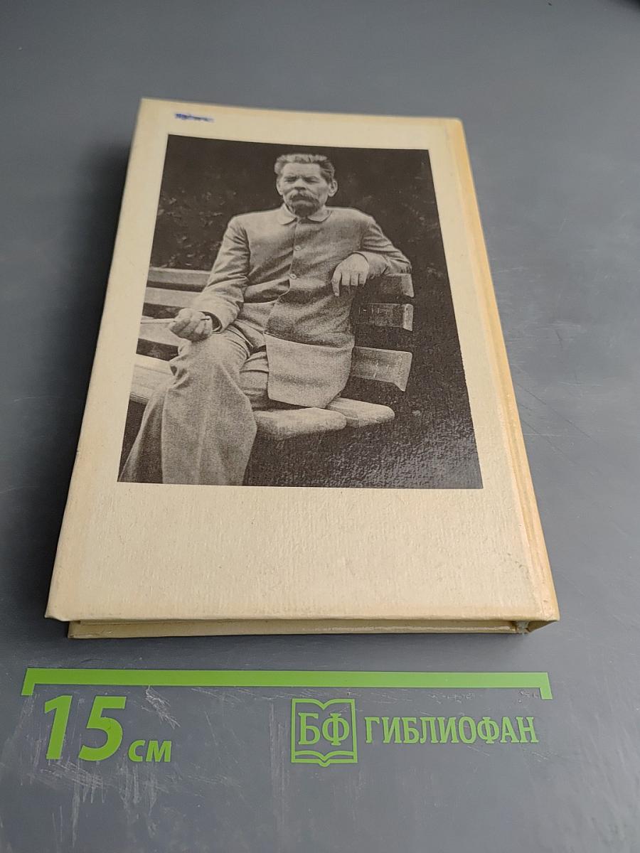 Несвоевременные мысли. Заметки о революции и культуре