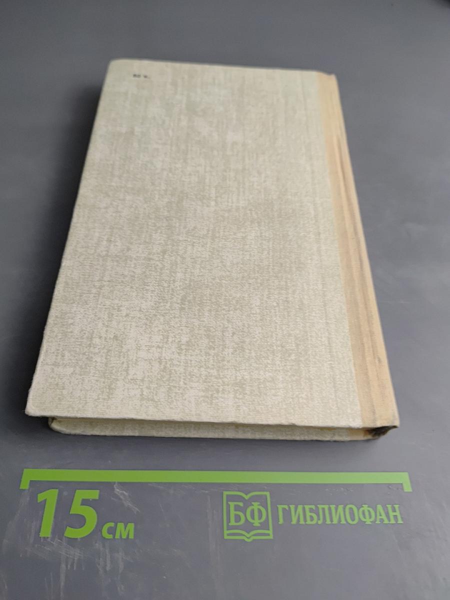 Руководство к практическим занятиям по хирургии