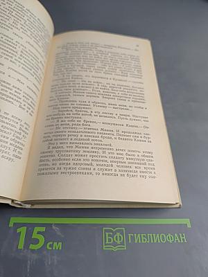 Клинок без ржавчины