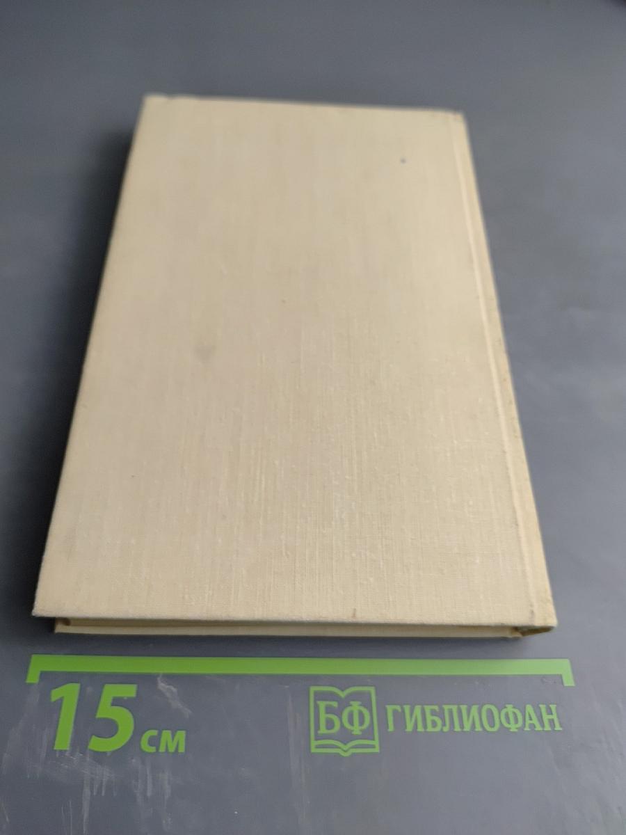 Клинок без ржавчины