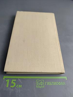 Клинок без ржавчины