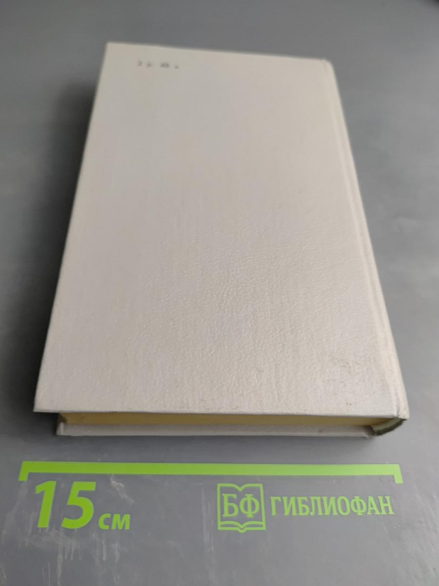 Справочник по дифференциальной диагностике внутренних болезней