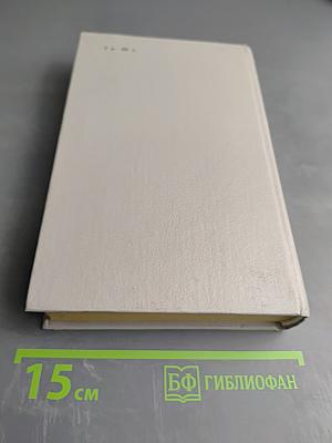 Справочник по дифференциальной диагностике внутренних болезней