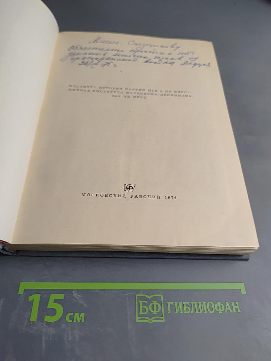 Герои Гражданской войны