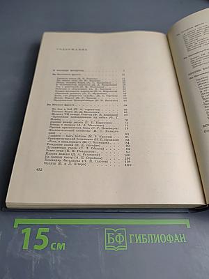 Герои Гражданской войны