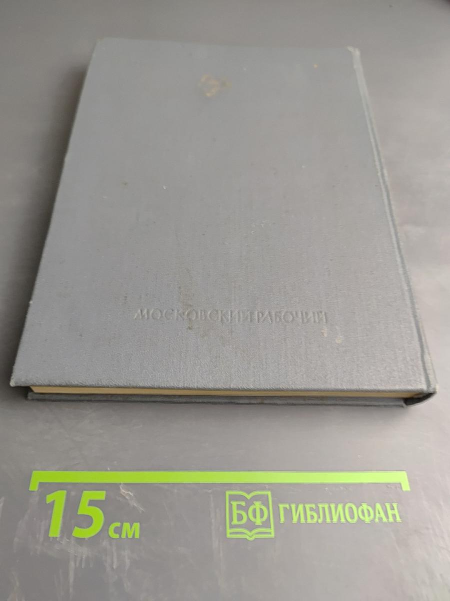 Герои Гражданской войны