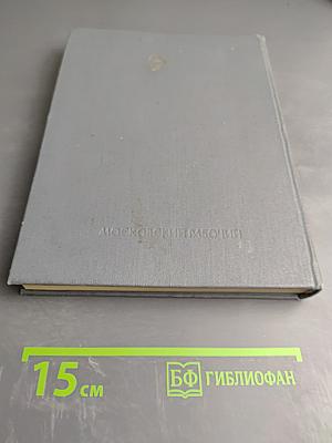 Герои Гражданской войны