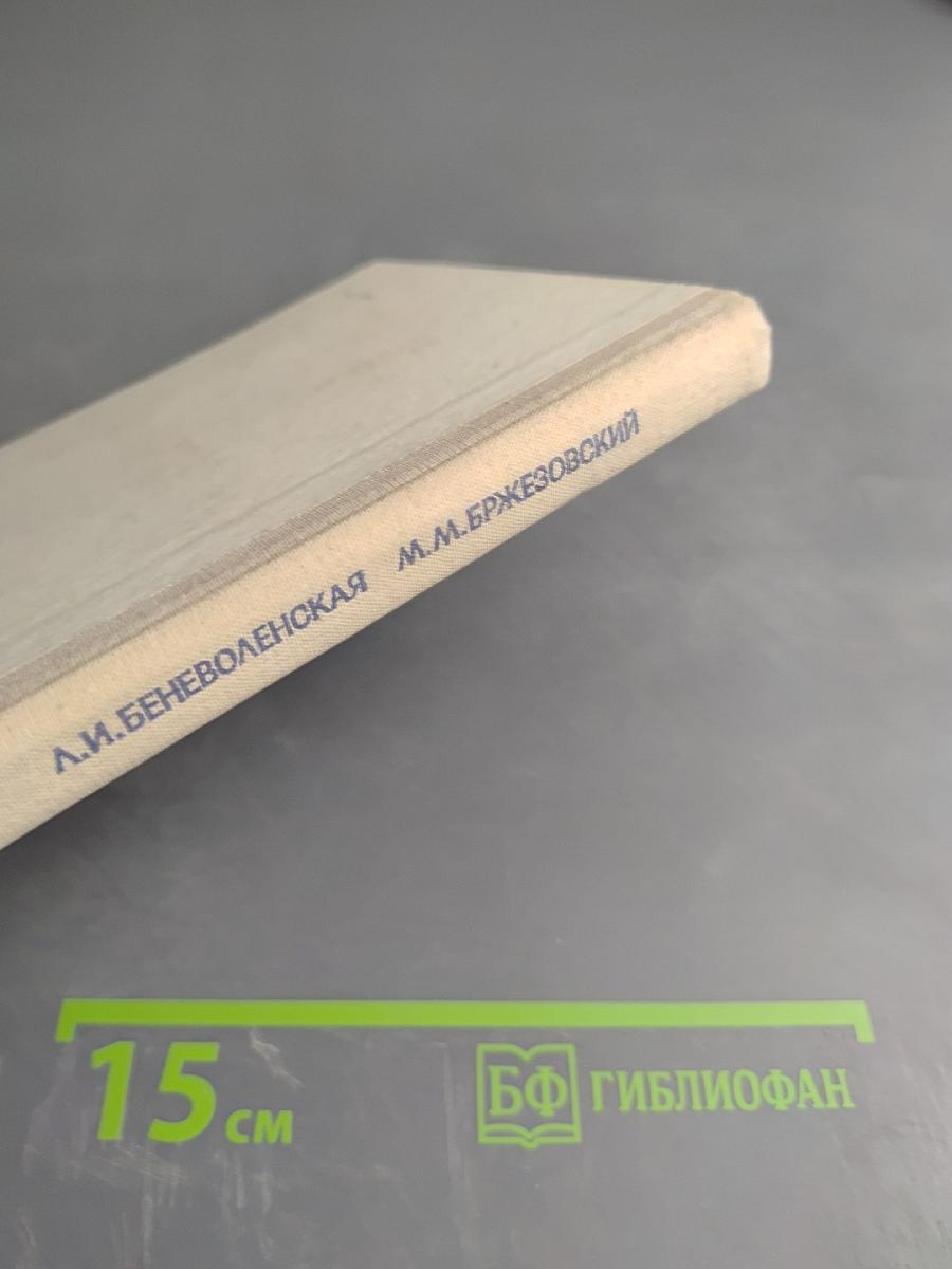 Эпидемиология ревматических болезней