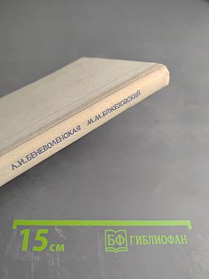 Эпидемиология ревматических болезней