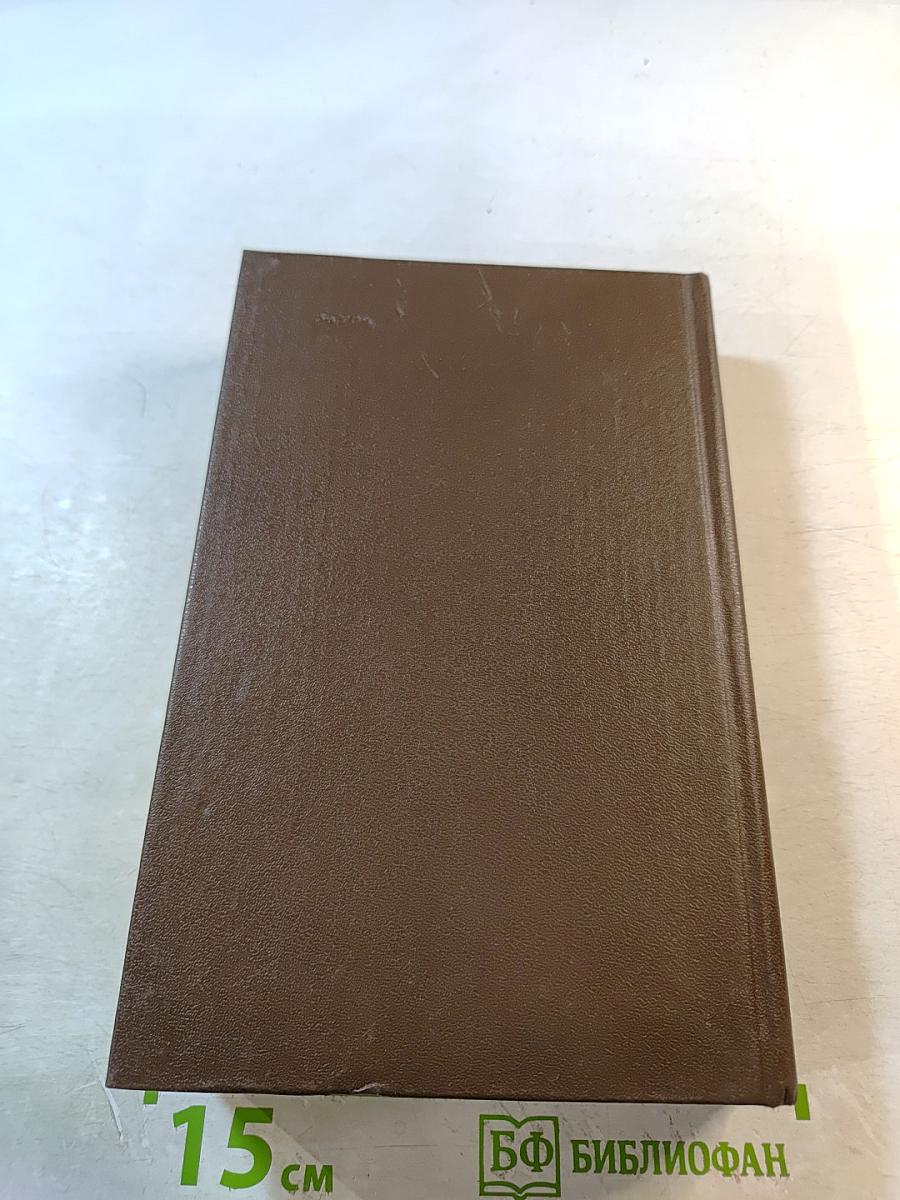 Французская волчица; Лилия и лев