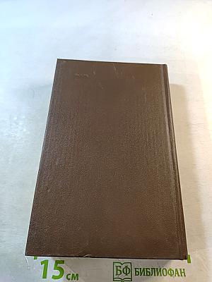 Французская волчица; Лилия и лев