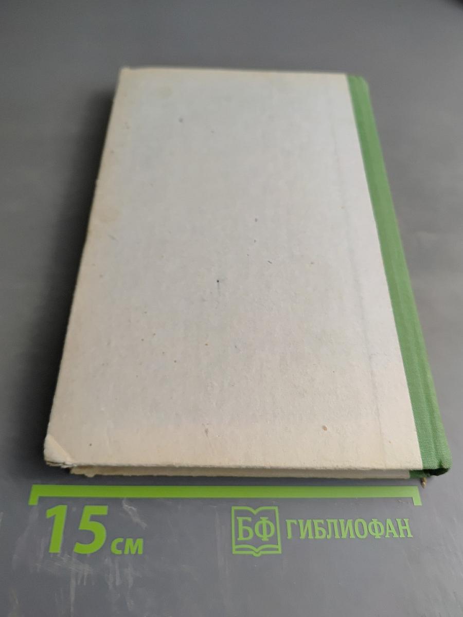 Самоучитель немецкого языка