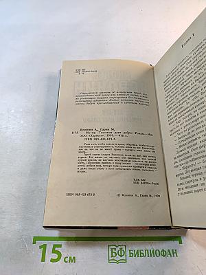 Таможня дает добро