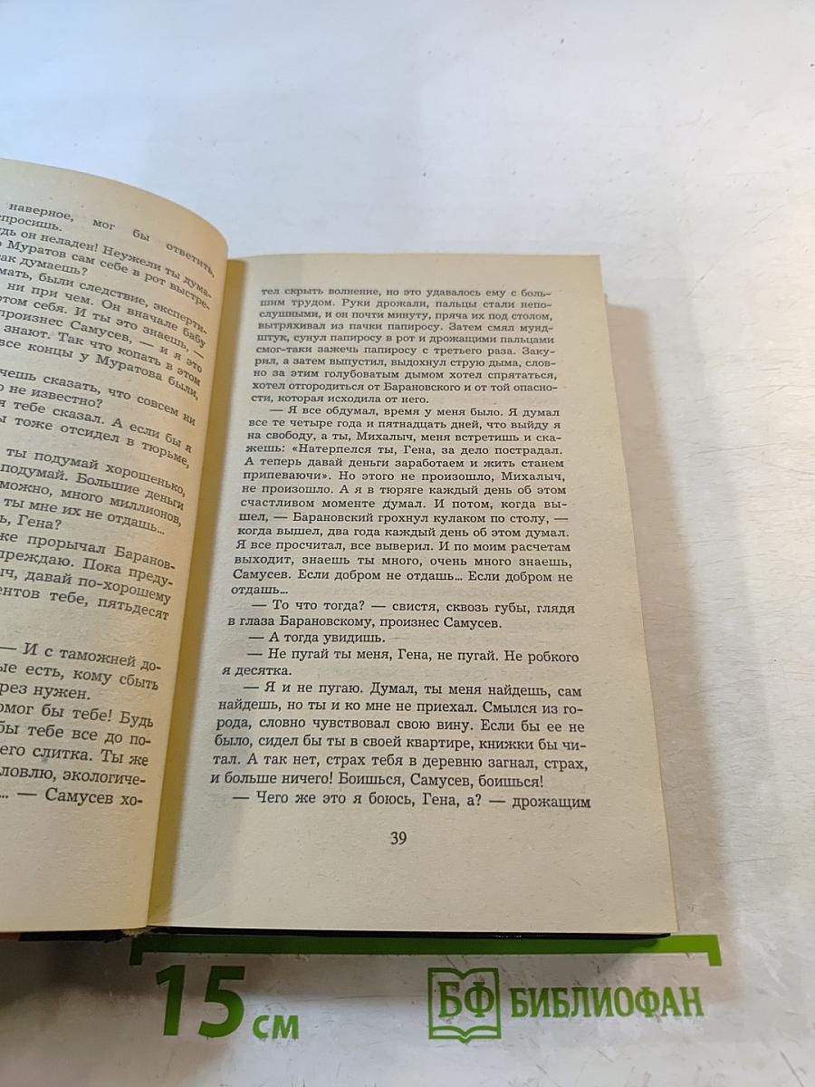 Таможня дает добро