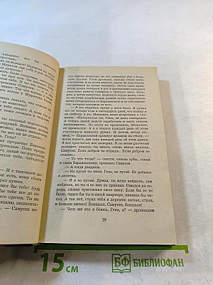 Таможня дает добро