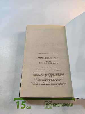 Таможня дает добро