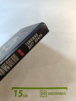 Таможня дает добро