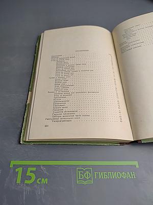 Косметический уход за кожей