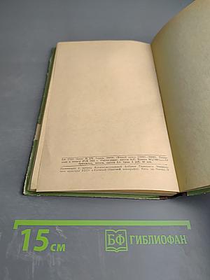 Косметический уход за кожей