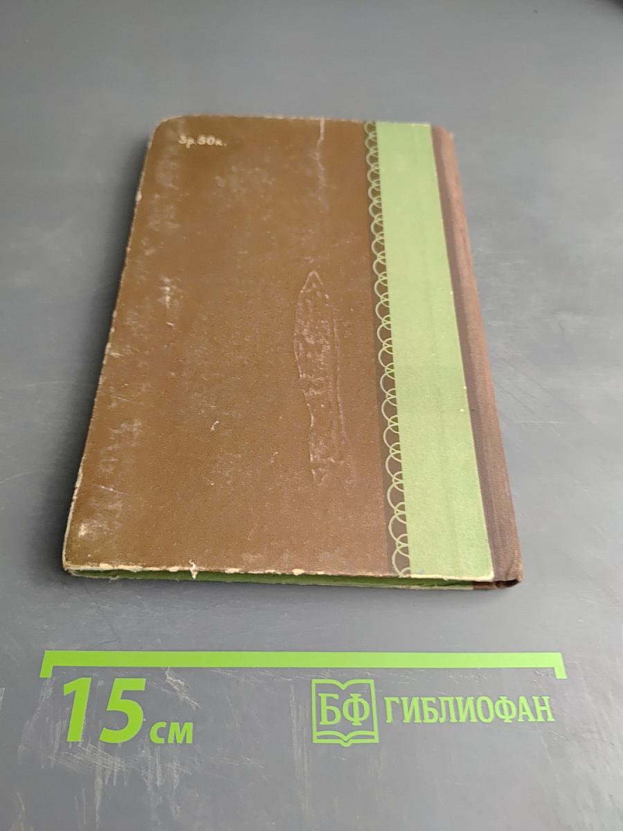 Косметический уход за кожей